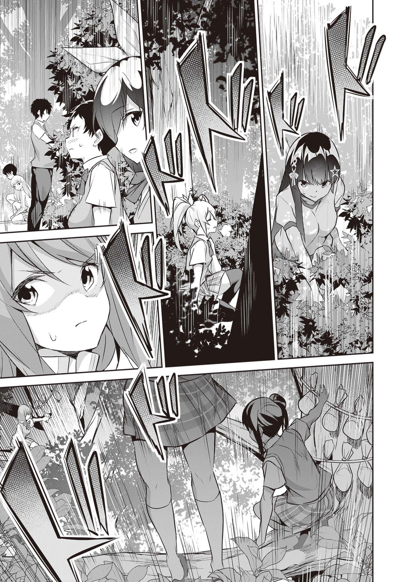 Boku wa Isekai de Fuyo Mahou to Shoukan Mahou wo Tenbin ni Kakeru Chapter 16 - Page 4