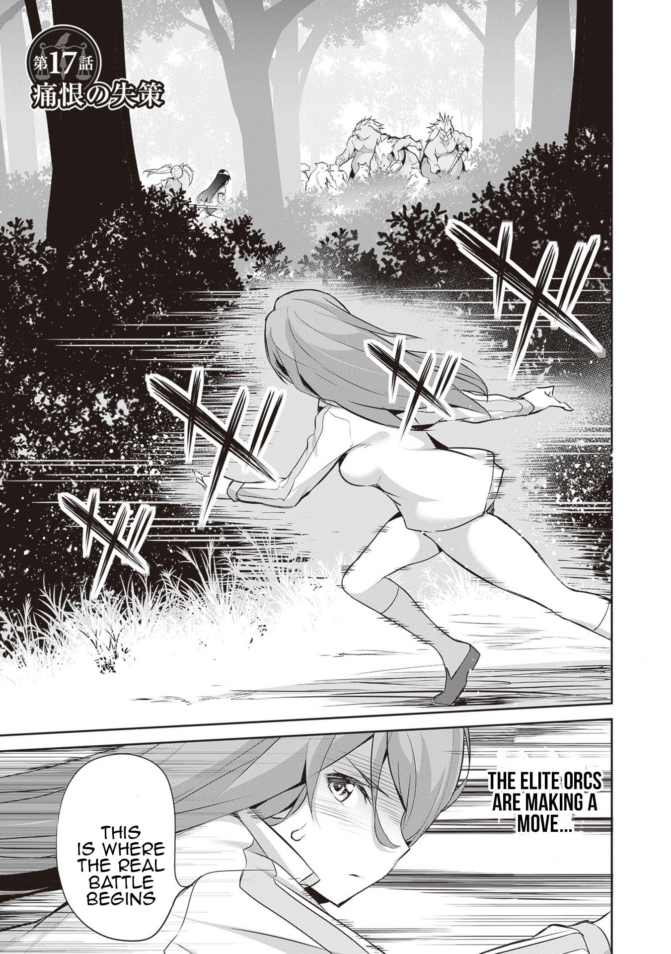 Boku wa Isekai de Fuyo Mahou to Shoukan Mahou wo Tenbin ni Kakeru Chapter 17 - Page 1