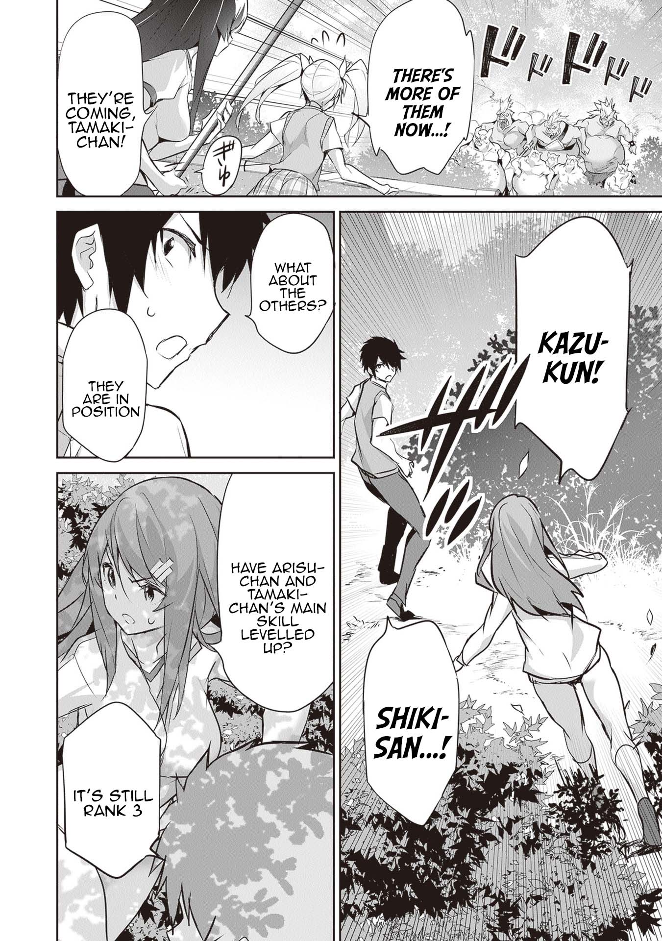 Boku wa Isekai de Fuyo Mahou to Shoukan Mahou wo Tenbin ni Kakeru Chapter 17 - Page 2