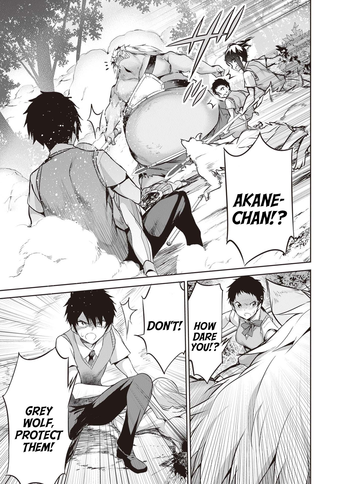 Boku wa Isekai de Fuyo Mahou to Shoukan Mahou wo Tenbin ni Kakeru Chapter 17 - Page 15