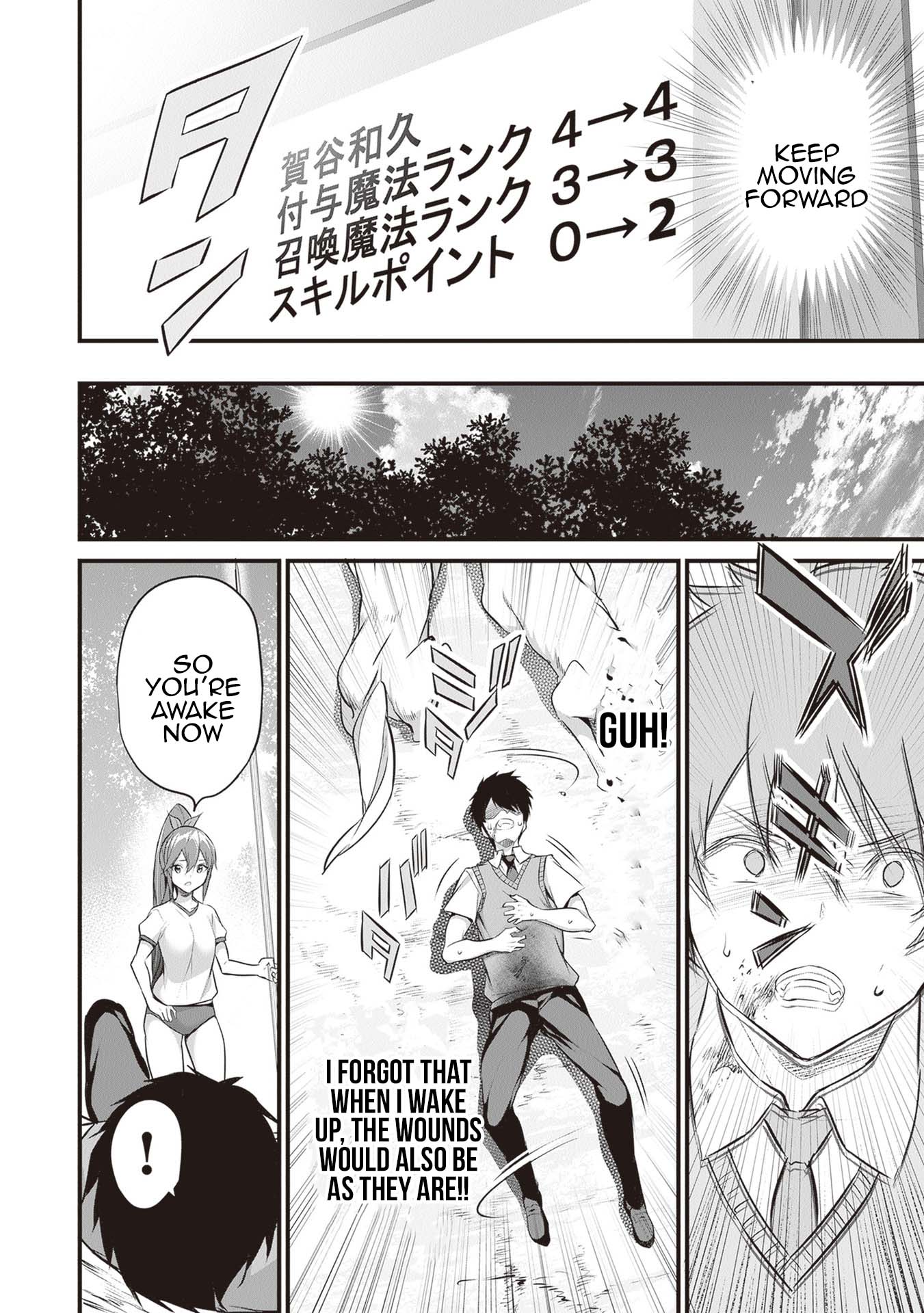 Boku wa Isekai de Fuyo Mahou to Shoukan Mahou wo Tenbin ni Kakeru Chapter 18 - Page 12