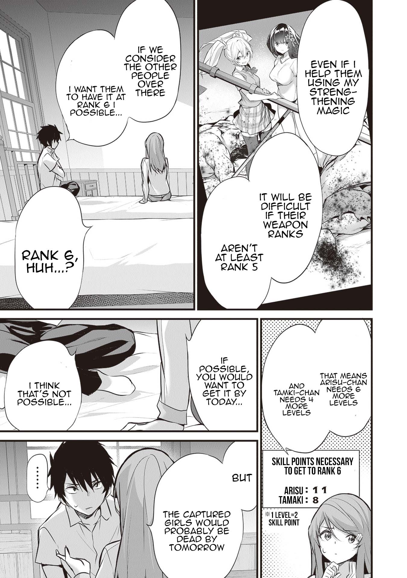 Boku wa Isekai de Fuyo Mahou to Shoukan Mahou wo Tenbin ni Kakeru Chapter 19 - Page 14