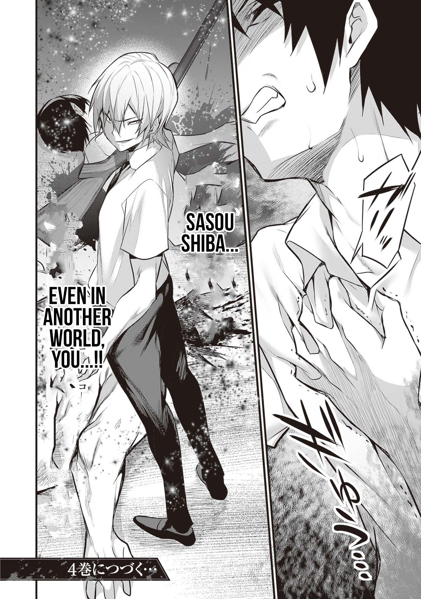 Boku wa Isekai de Fuyo Mahou to Shoukan Mahou wo Tenbin ni Kakeru Chapter 19 - Page 24