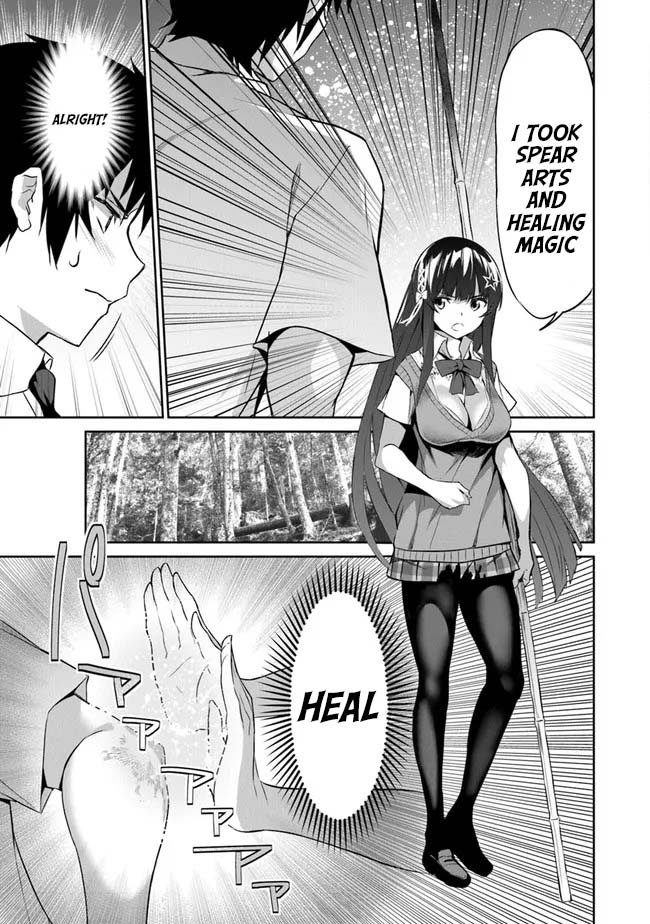 Boku wa Isekai de Fuyo Mahou to Shoukan Mahou wo Tenbin ni Kakeru Chapter 2 - Page 15