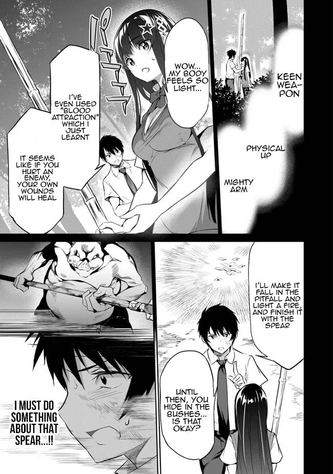 Boku wa Isekai de Fuyo Mahou to Shoukan Mahou wo Tenbin ni Kakeru Chapter 2 - Page 9