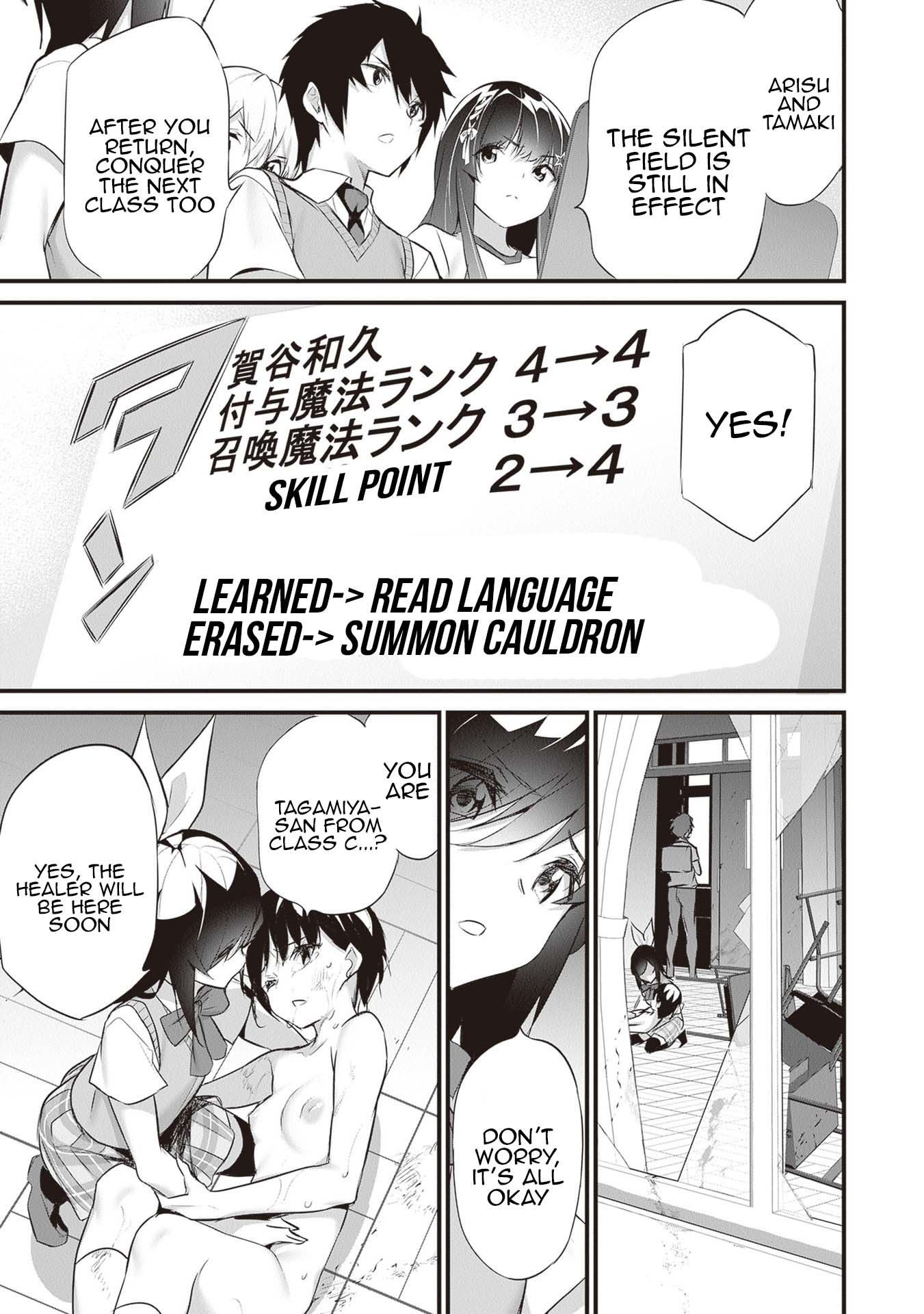 Boku wa Isekai de Fuyo Mahou to Shoukan Mahou wo Tenbin ni Kakeru Chapter 22 - Page 13