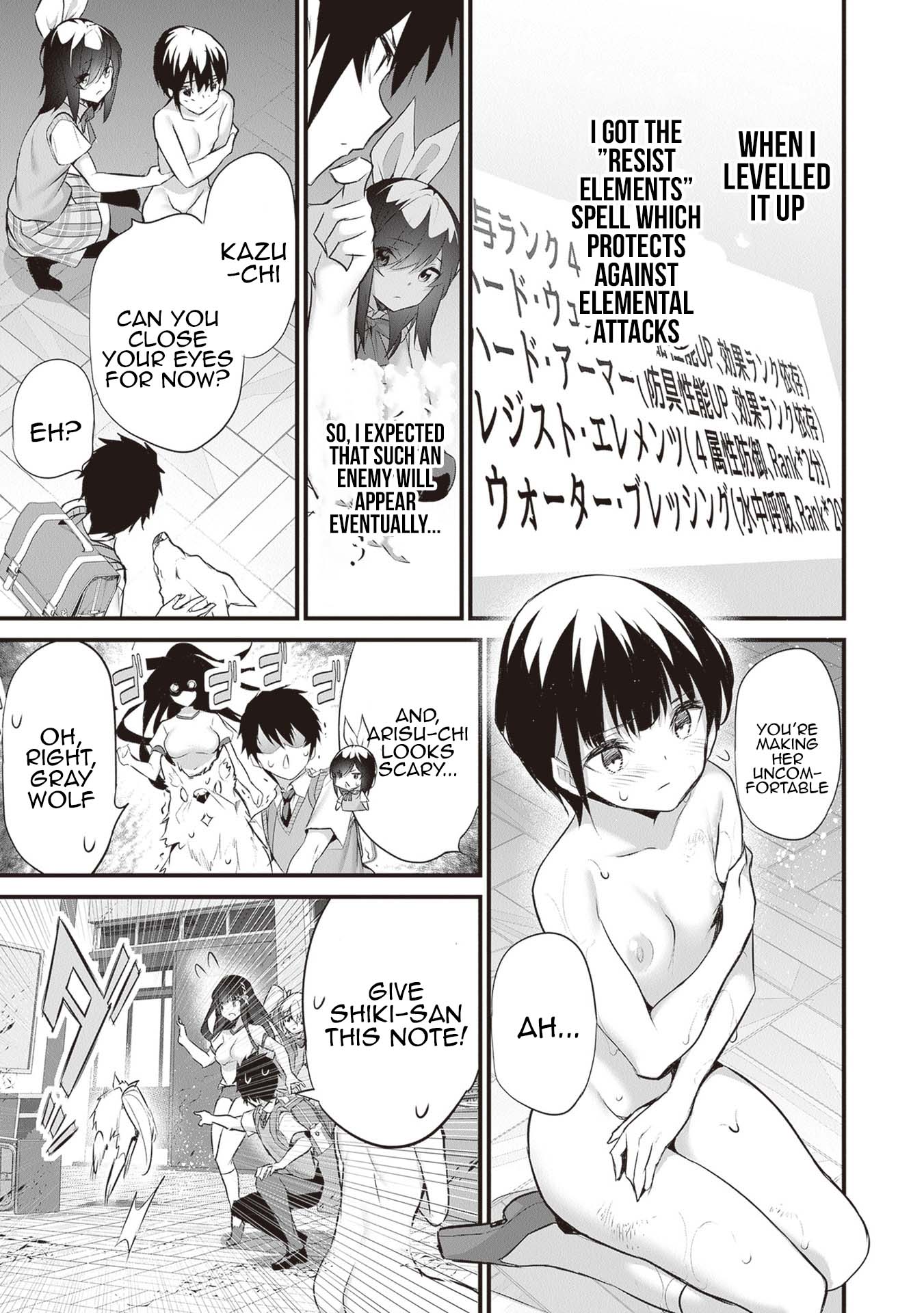 Boku wa Isekai de Fuyo Mahou to Shoukan Mahou wo Tenbin ni Kakeru Chapter 22 - Page 17