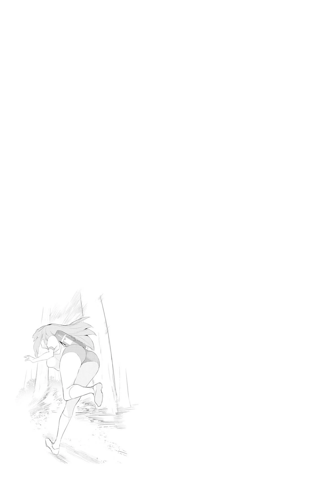 Boku wa Isekai de Fuyo Mahou to Shoukan Mahou wo Tenbin ni Kakeru Chapter 22 - Page 25