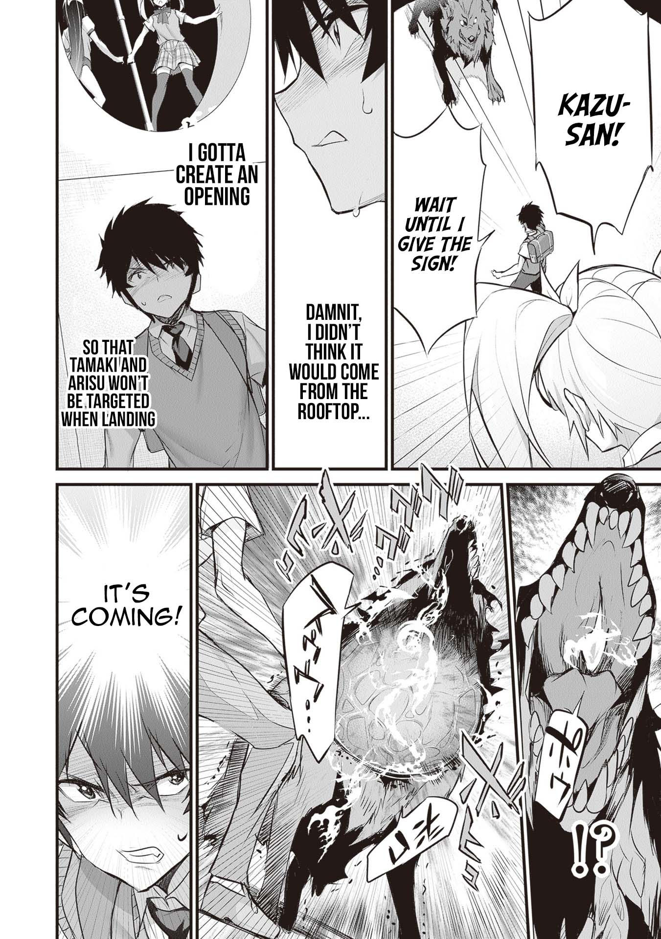 Boku wa Isekai de Fuyo Mahou to Shoukan Mahou wo Tenbin ni Kakeru Chapter 23 - Page 17