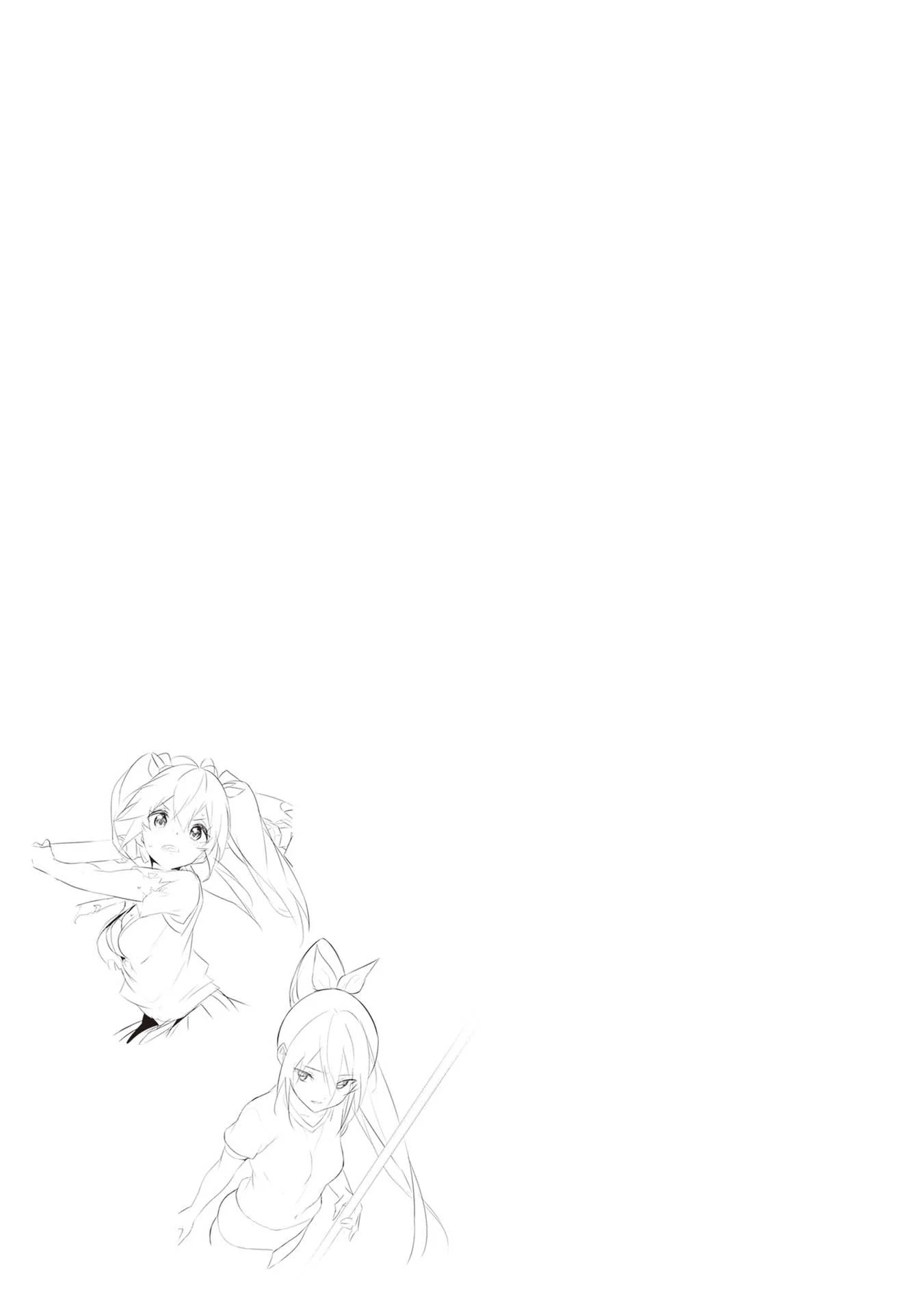Boku wa Isekai de Fuyo Mahou to Shoukan Mahou wo Tenbin ni Kakeru Chapter 24 - Page 23