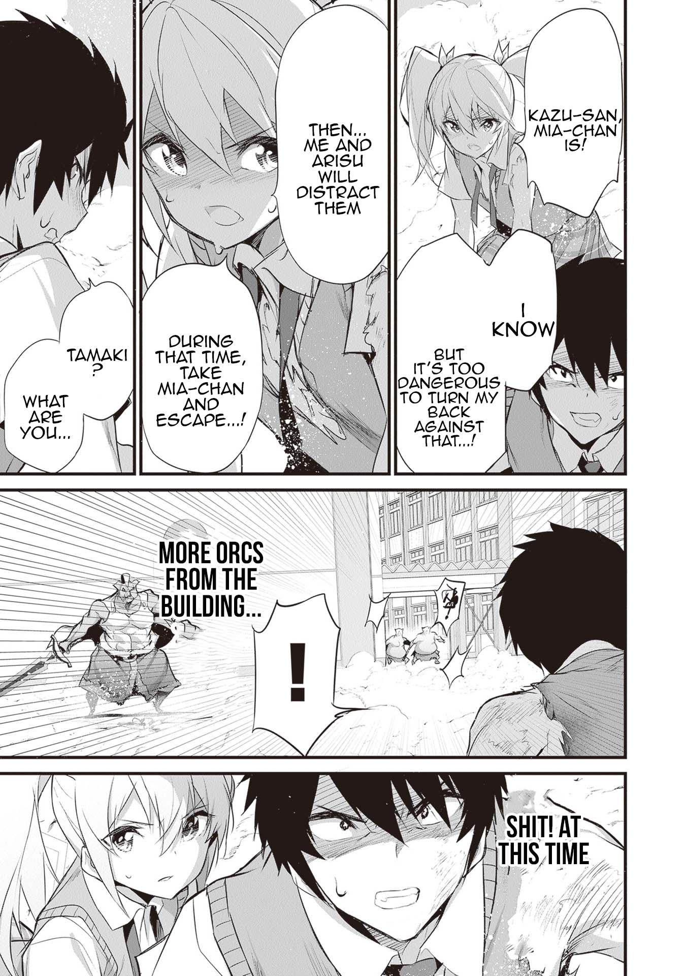 Boku wa Isekai de Fuyo Mahou to Shoukan Mahou wo Tenbin ni Kakeru Chapter 25 - Page 3