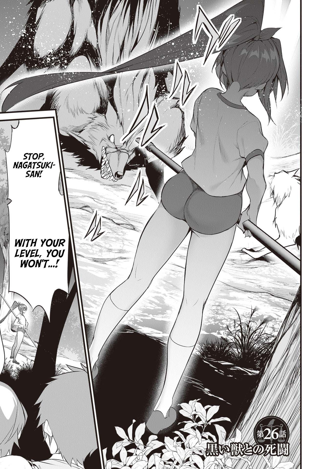 Boku wa Isekai de Fuyo Mahou to Shoukan Mahou wo Tenbin ni Kakeru Chapter 26 - Page 1