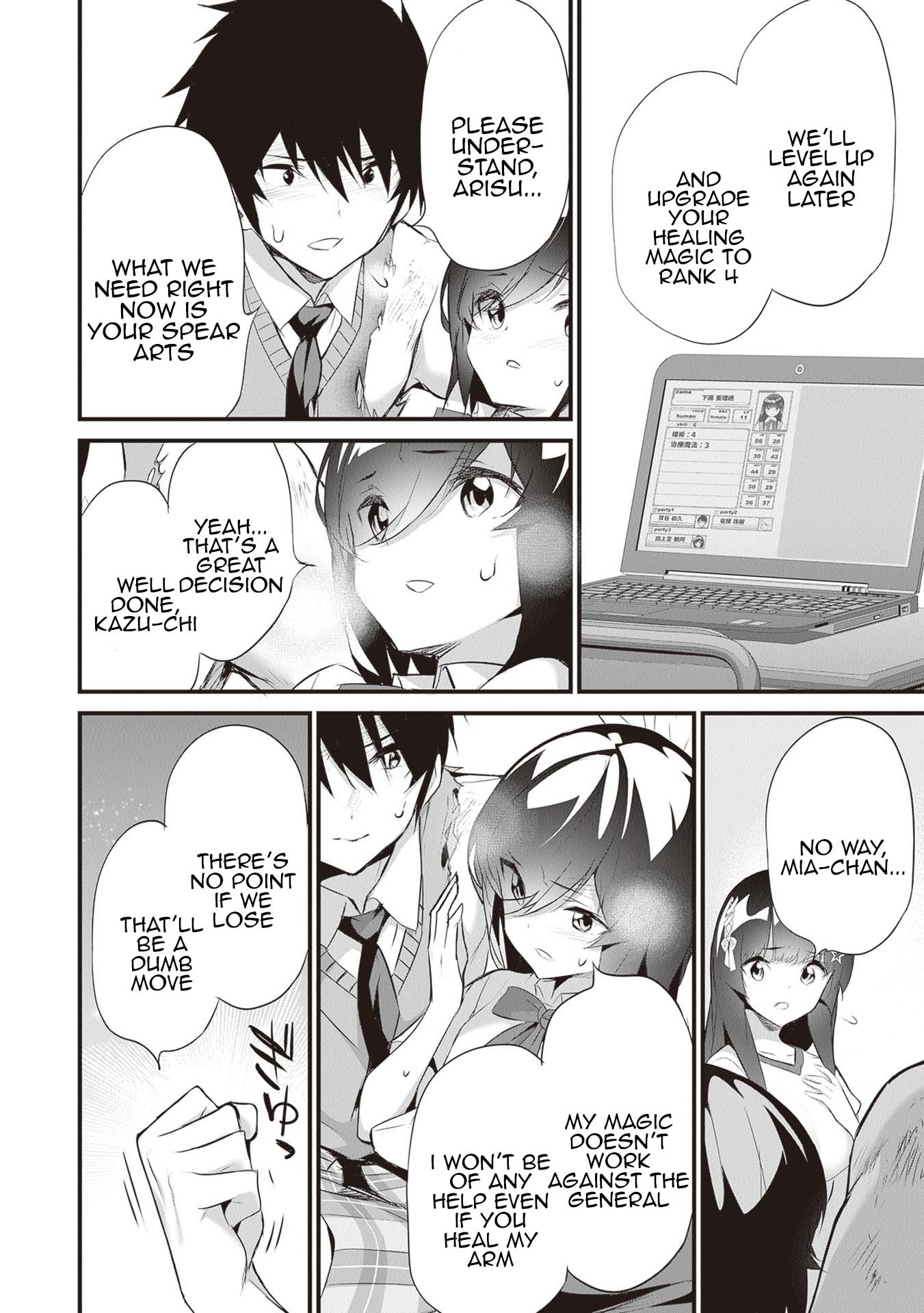 Boku wa Isekai de Fuyo Mahou to Shoukan Mahou wo Tenbin ni Kakeru Chapter 27 - Page 2