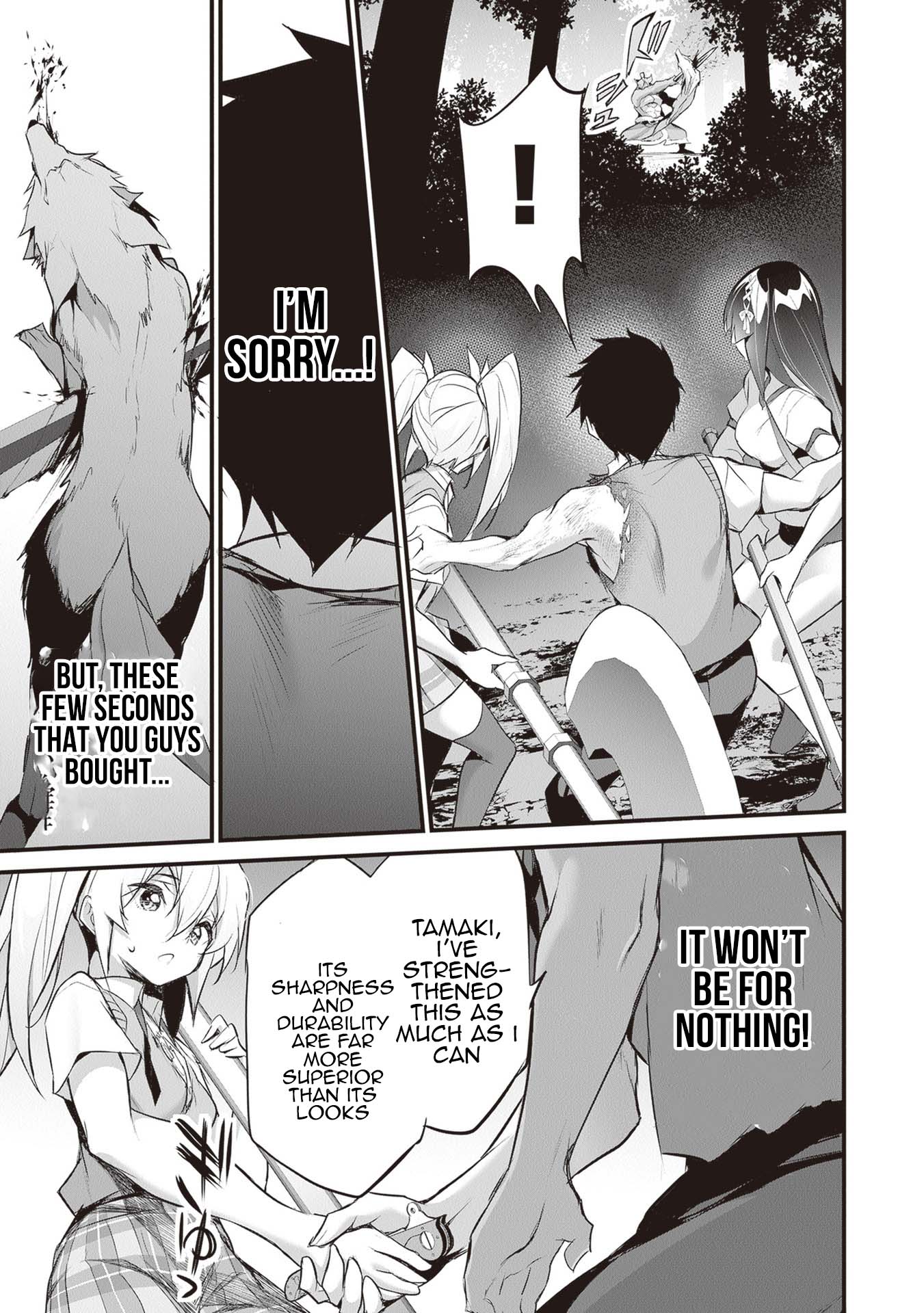 Boku wa Isekai de Fuyo Mahou to Shoukan Mahou wo Tenbin ni Kakeru Chapter 27 - Page 17