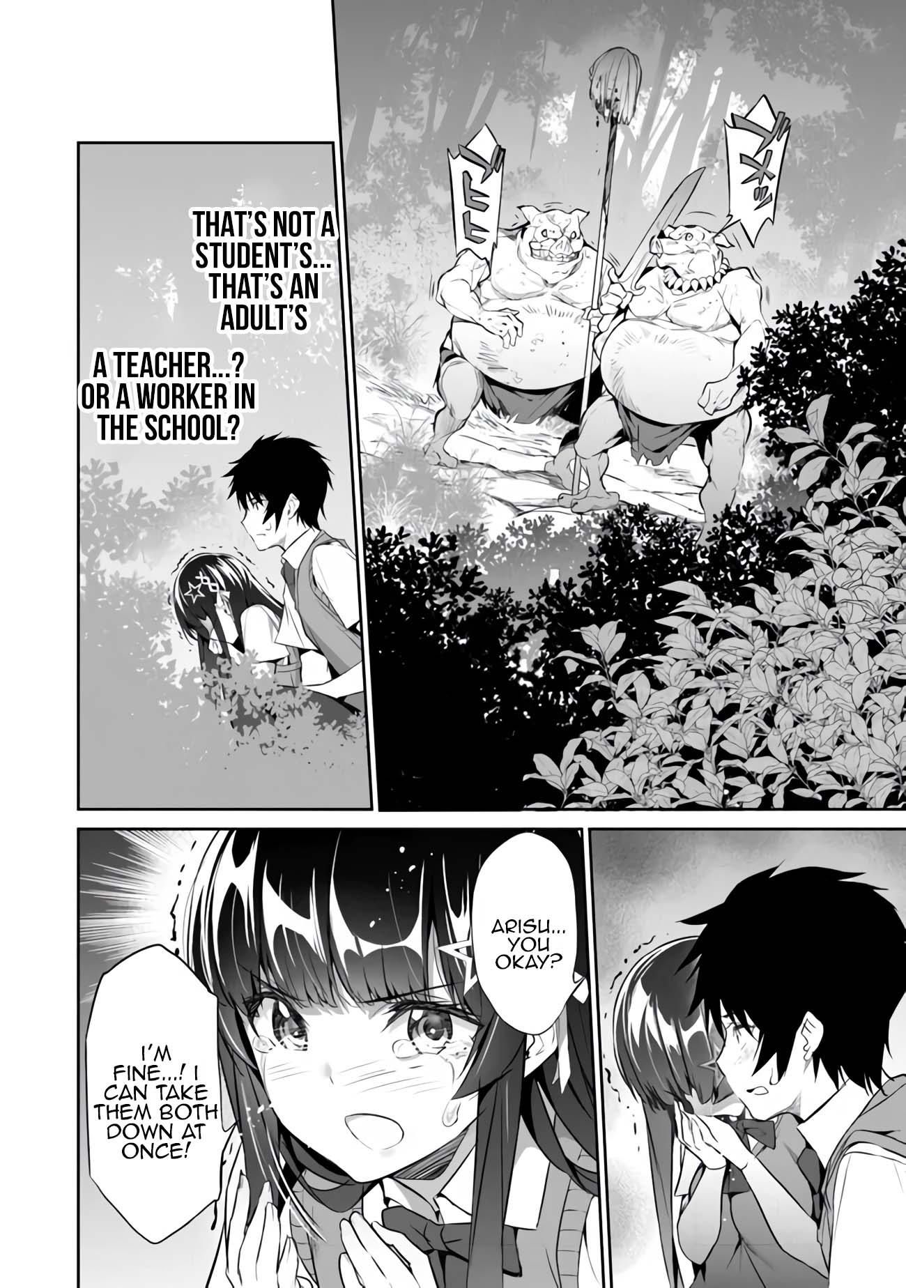 Boku wa Isekai de Fuyo Mahou to Shoukan Mahou wo Tenbin ni Kakeru Chapter 3 - Page 17