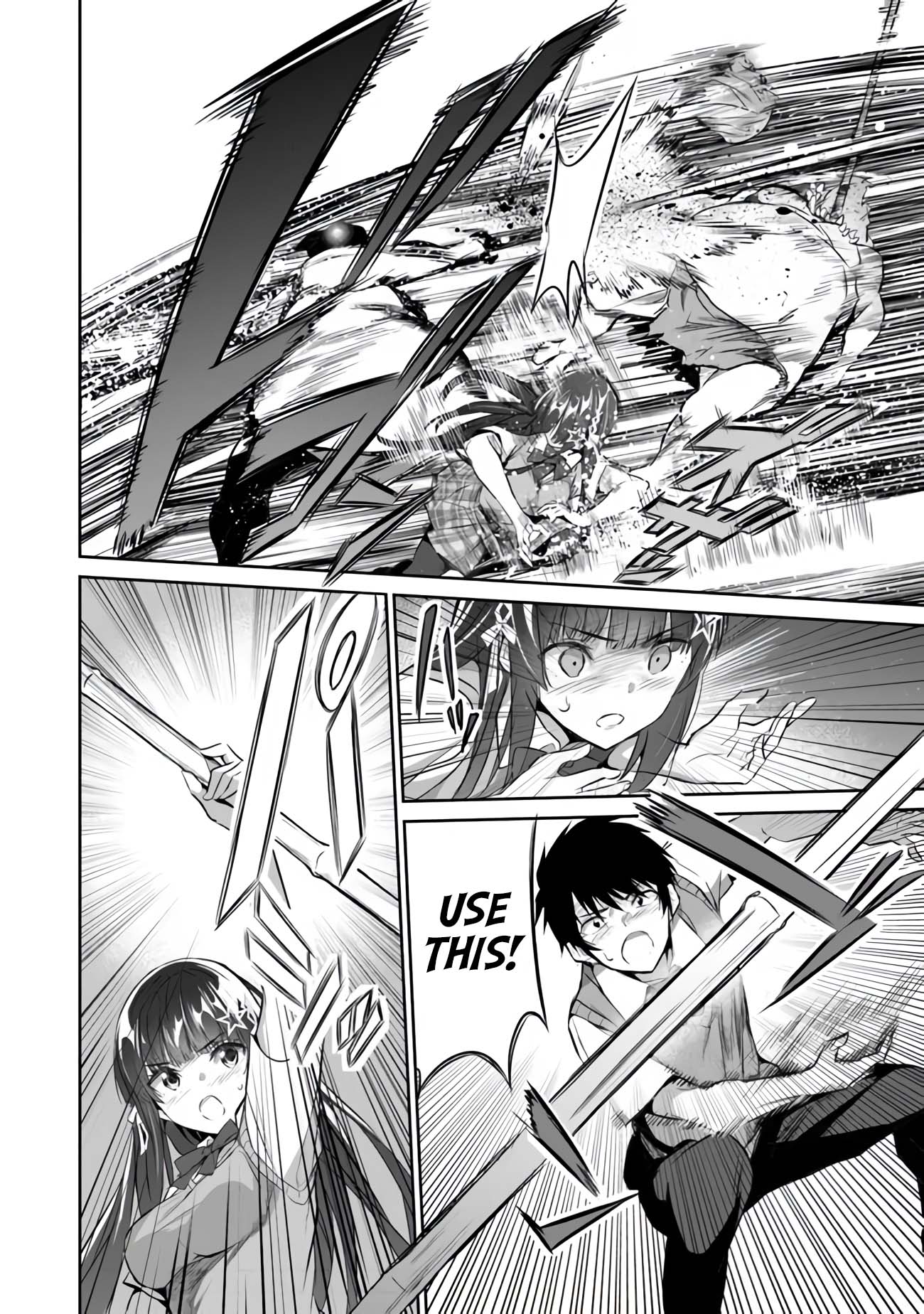 Boku wa Isekai de Fuyo Mahou to Shoukan Mahou wo Tenbin ni Kakeru Chapter 3 - Page 21