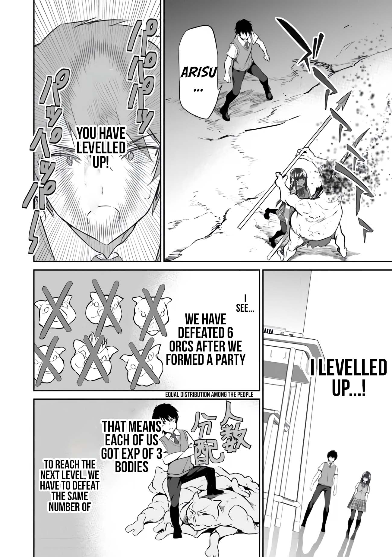 Boku wa Isekai de Fuyo Mahou to Shoukan Mahou wo Tenbin ni Kakeru Chapter 3 - Page 23