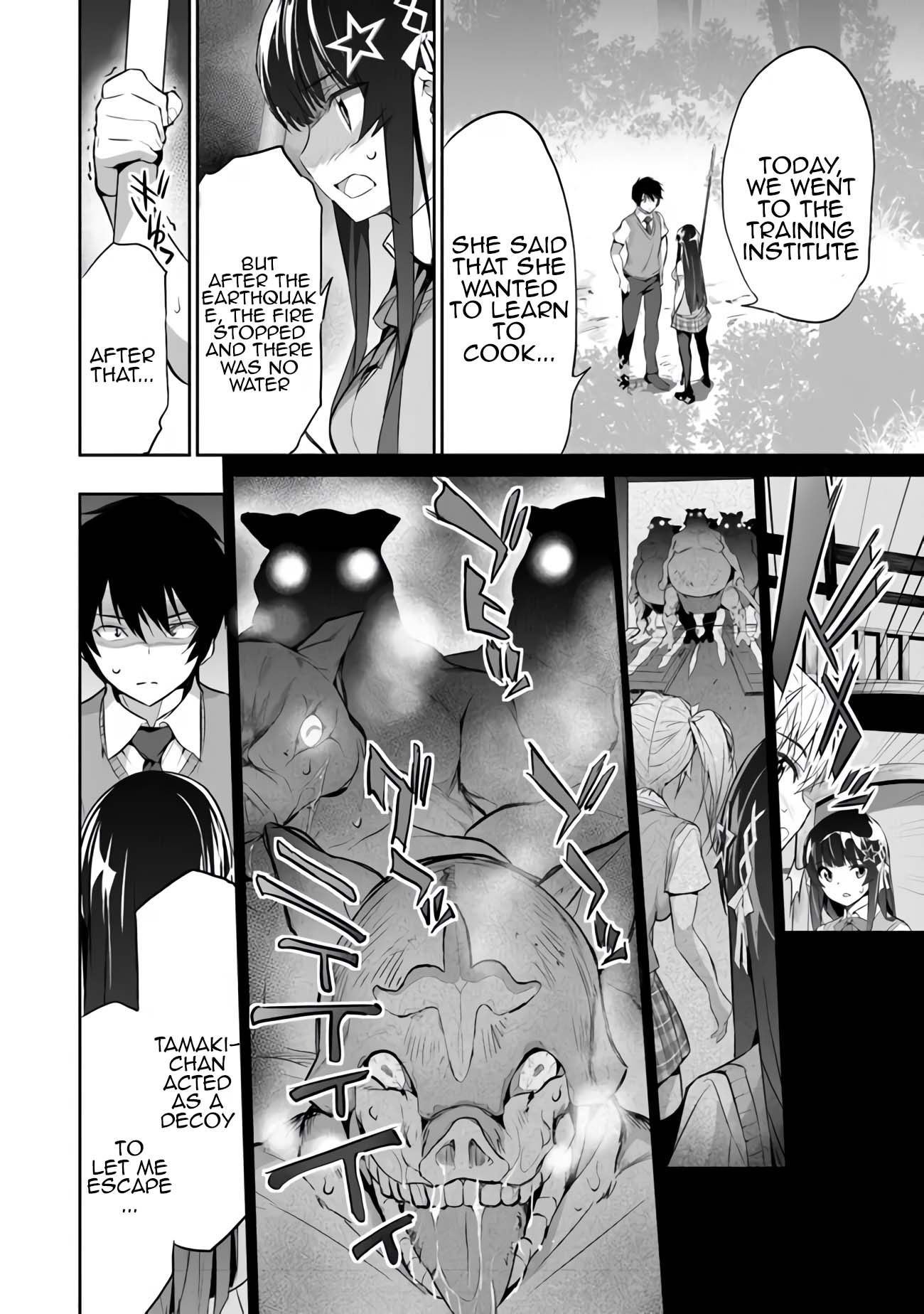 Boku wa Isekai de Fuyo Mahou to Shoukan Mahou wo Tenbin ni Kakeru Chapter 3 - Page 5
