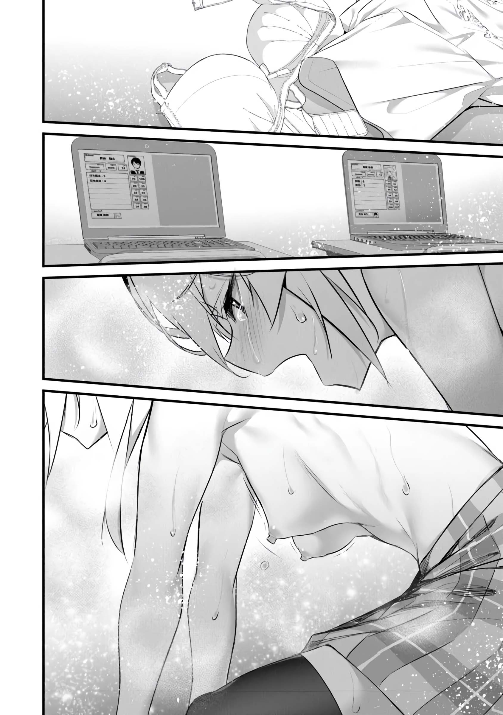 Boku wa Isekai de Fuyo Mahou to Shoukan Mahou wo Tenbin ni Kakeru Chapter 31 - Page 19