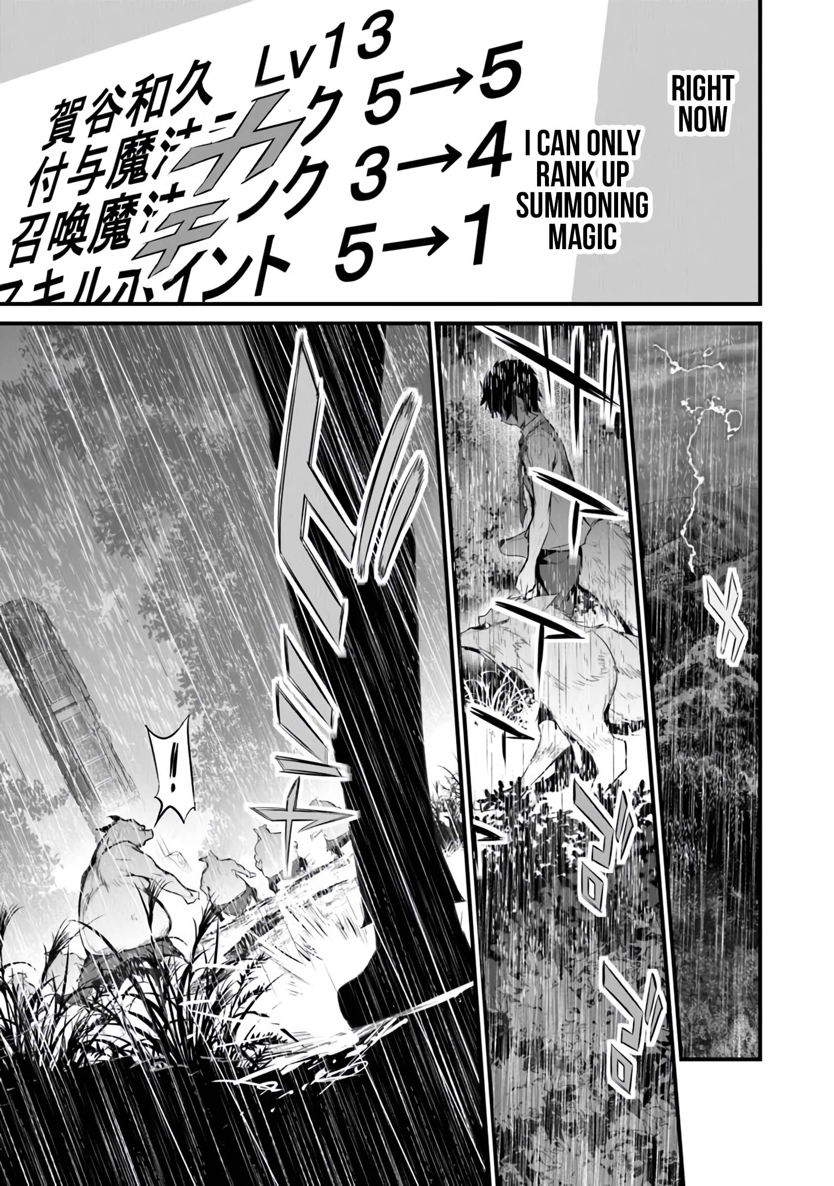 Boku wa Isekai de Fuyo Mahou to Shoukan Mahou wo Tenbin ni Kakeru Chapter 31 - Page 3