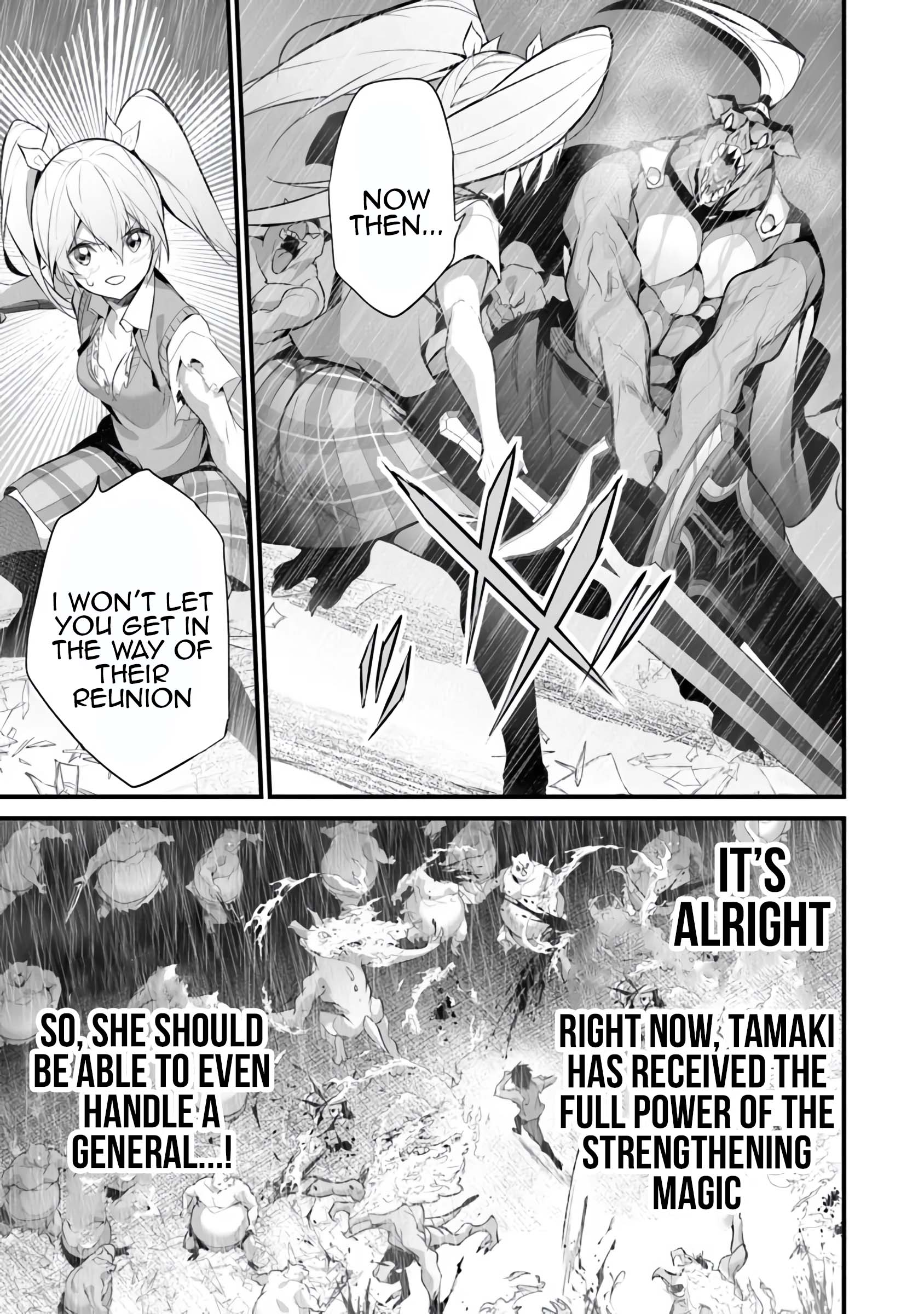 Boku wa Isekai de Fuyo Mahou to Shoukan Mahou wo Tenbin ni Kakeru Chapter 34 - Page 21
