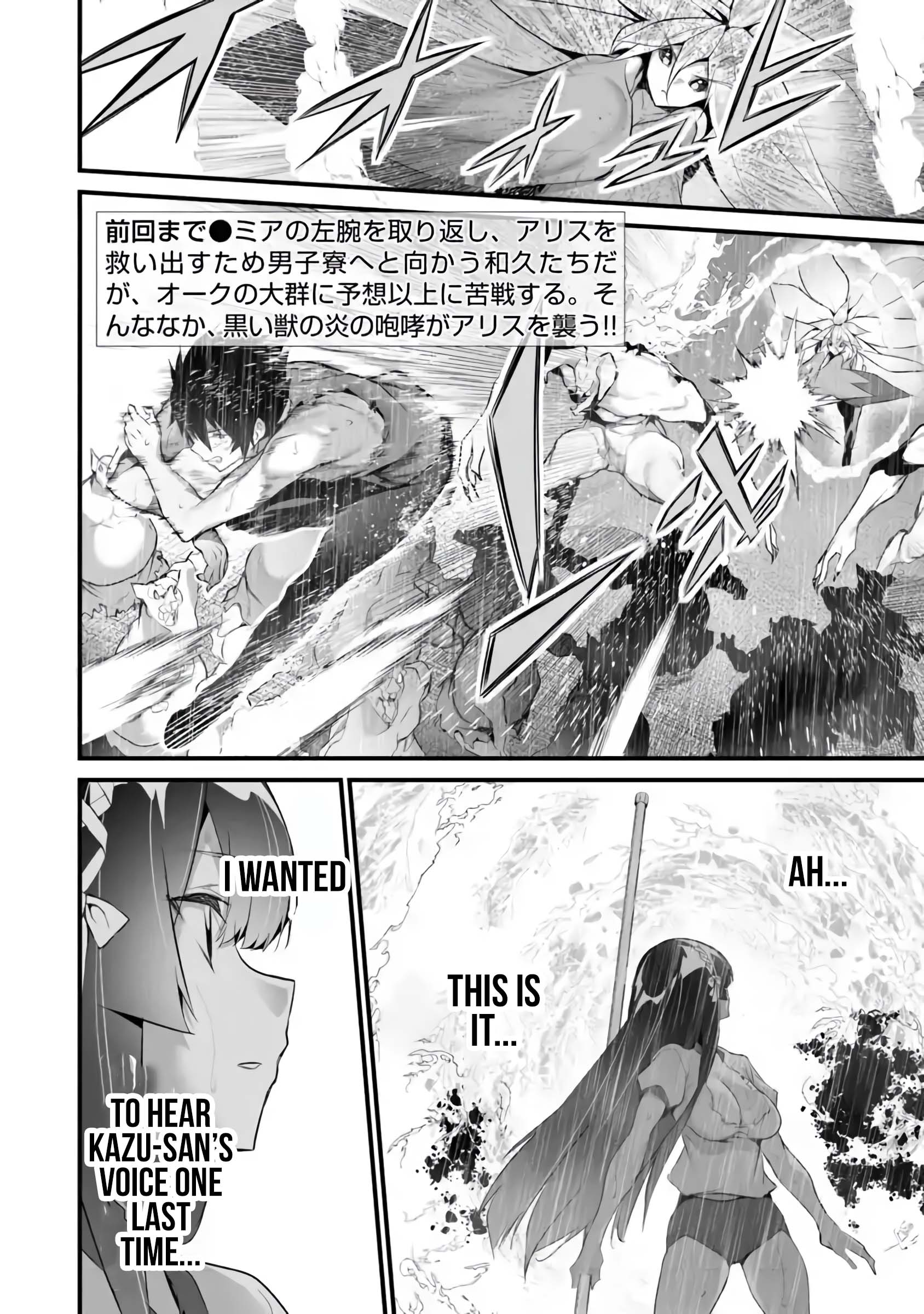 Boku wa Isekai de Fuyo Mahou to Shoukan Mahou wo Tenbin ni Kakeru Chapter 35 - Page 2