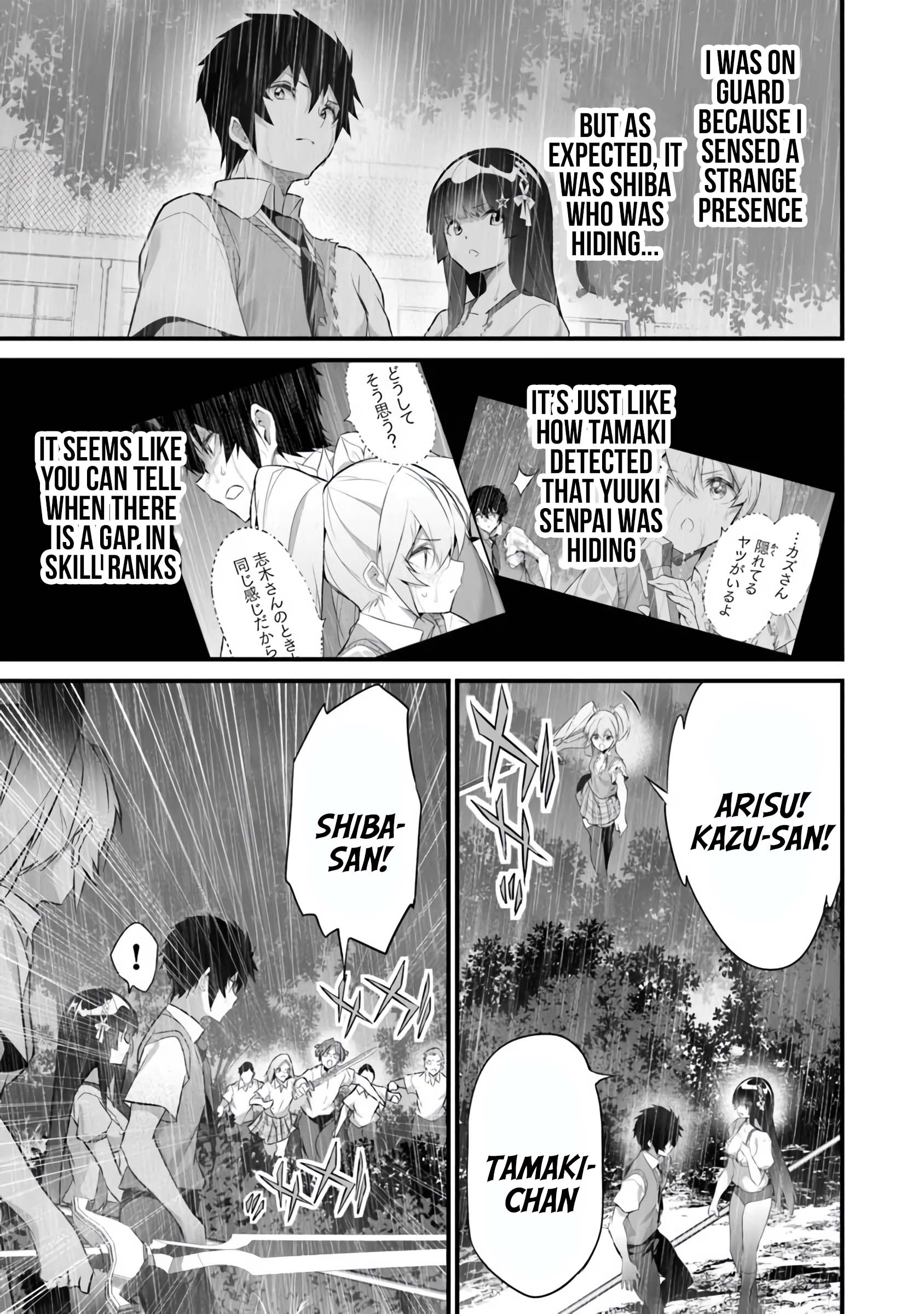 Boku wa Isekai de Fuyo Mahou to Shoukan Mahou wo Tenbin ni Kakeru Chapter 37 - Page 3