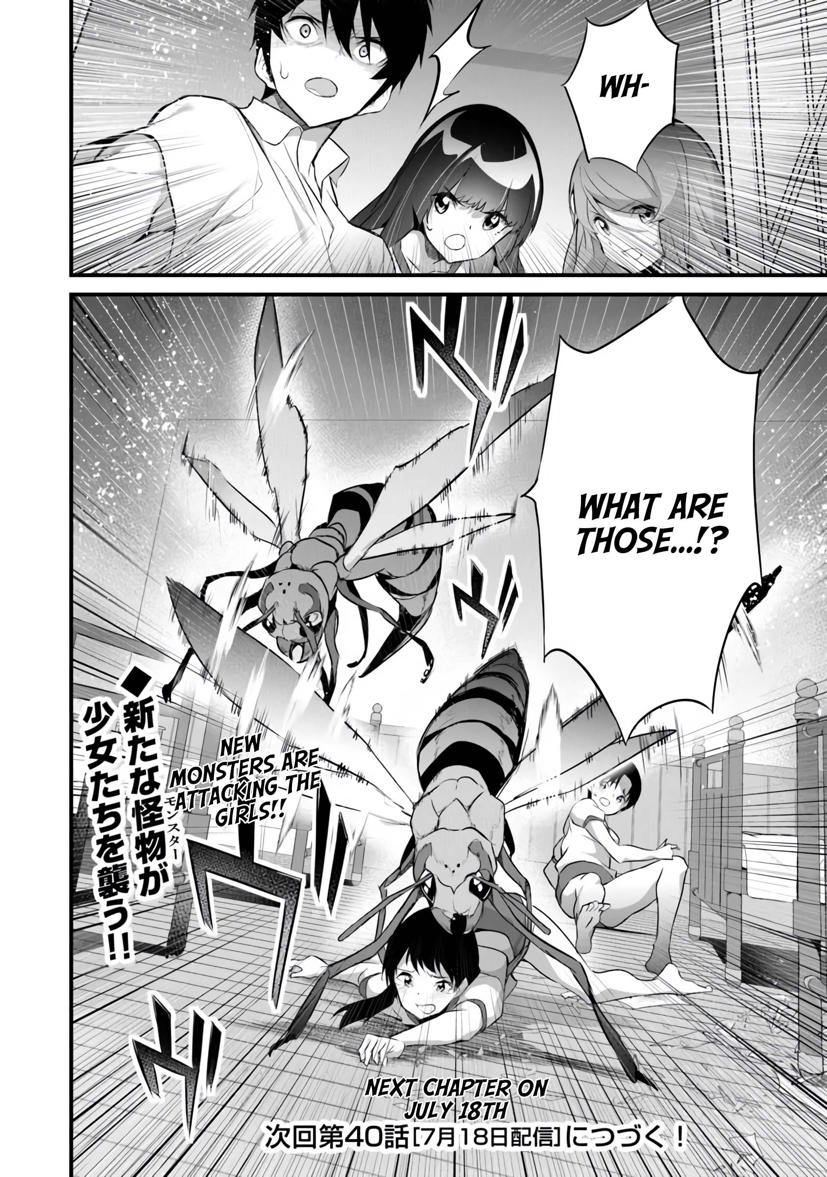 Boku wa Isekai de Fuyo Mahou to Shoukan Mahou wo Tenbin ni Kakeru Chapter 39 - Page 23