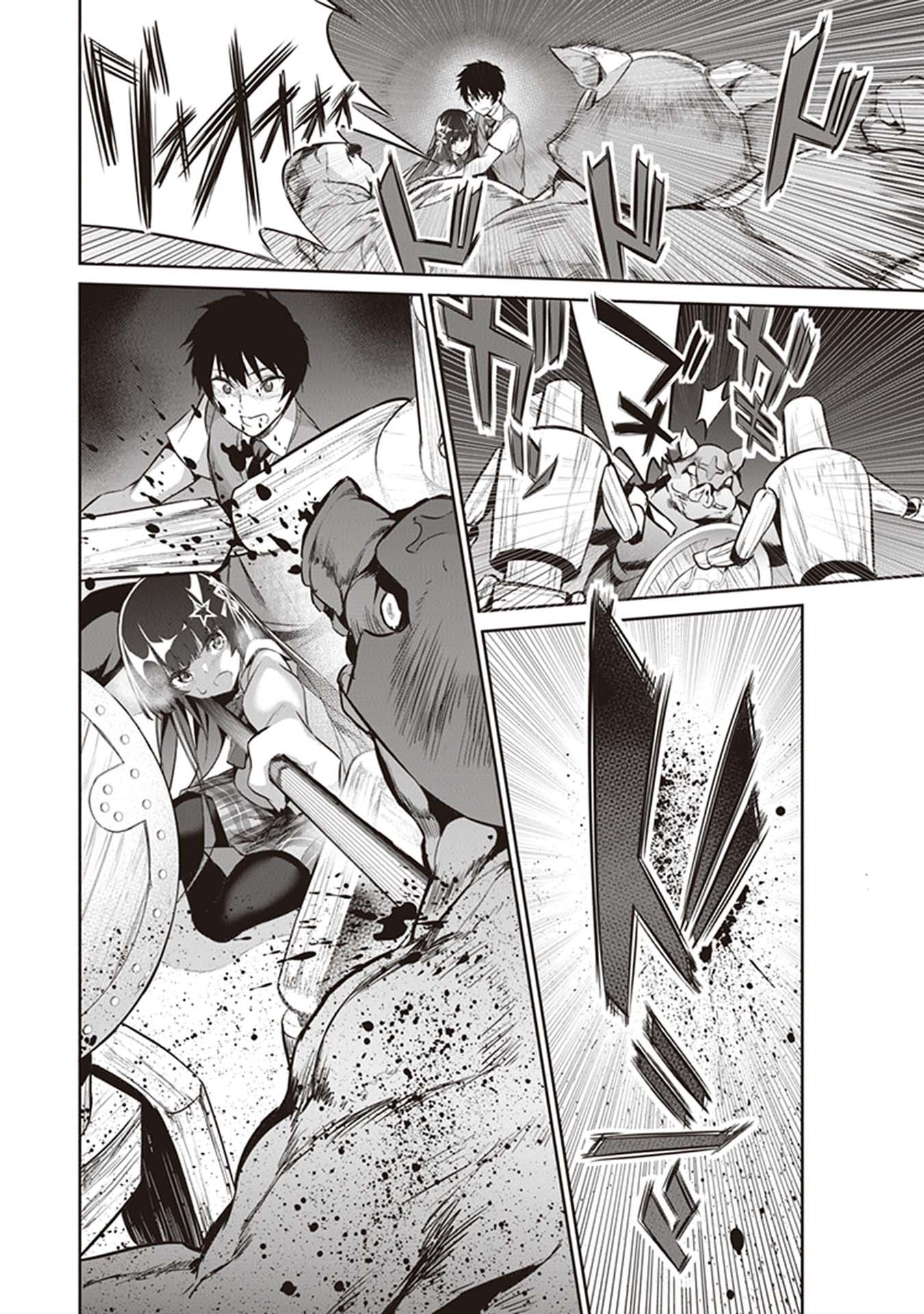 Boku wa Isekai de Fuyo Mahou to Shoukan Mahou wo Tenbin ni Kakeru Chapter 4 - Page 16