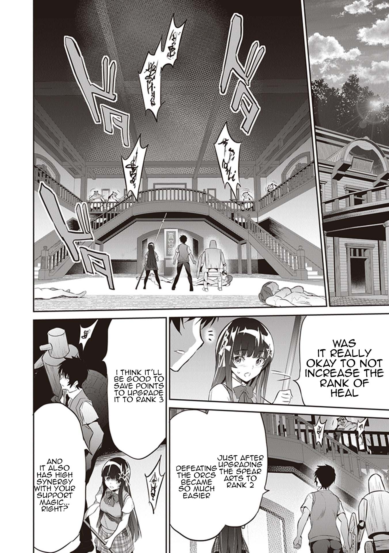 Boku wa Isekai de Fuyo Mahou to Shoukan Mahou wo Tenbin ni Kakeru Chapter 4 - Page 6