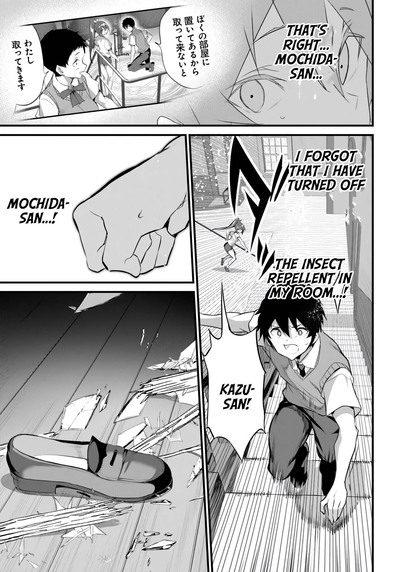 Boku wa Isekai de Fuyo Mahou to Shoukan Mahou wo Tenbin ni Kakeru Chapter 41 - Page 5