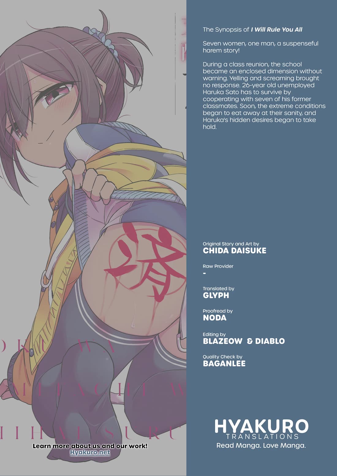 Boku wa Kimitachi wo Shihai suru Chapter 56 - Page 18
