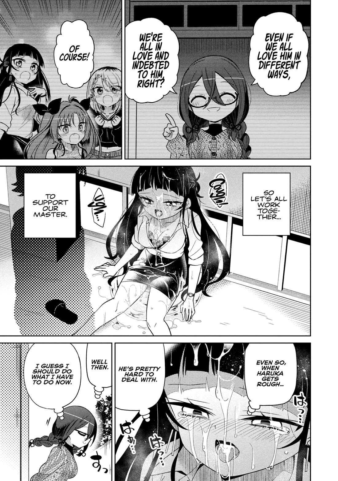 Boku wa Kimitachi wo Shihai suru Chapter 57 - Page 17