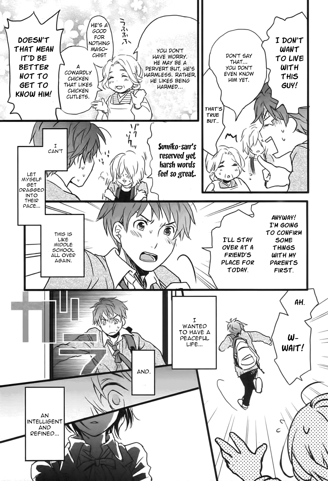 Bokura wa Minna Kawaisou Chapter 1 - Page 13