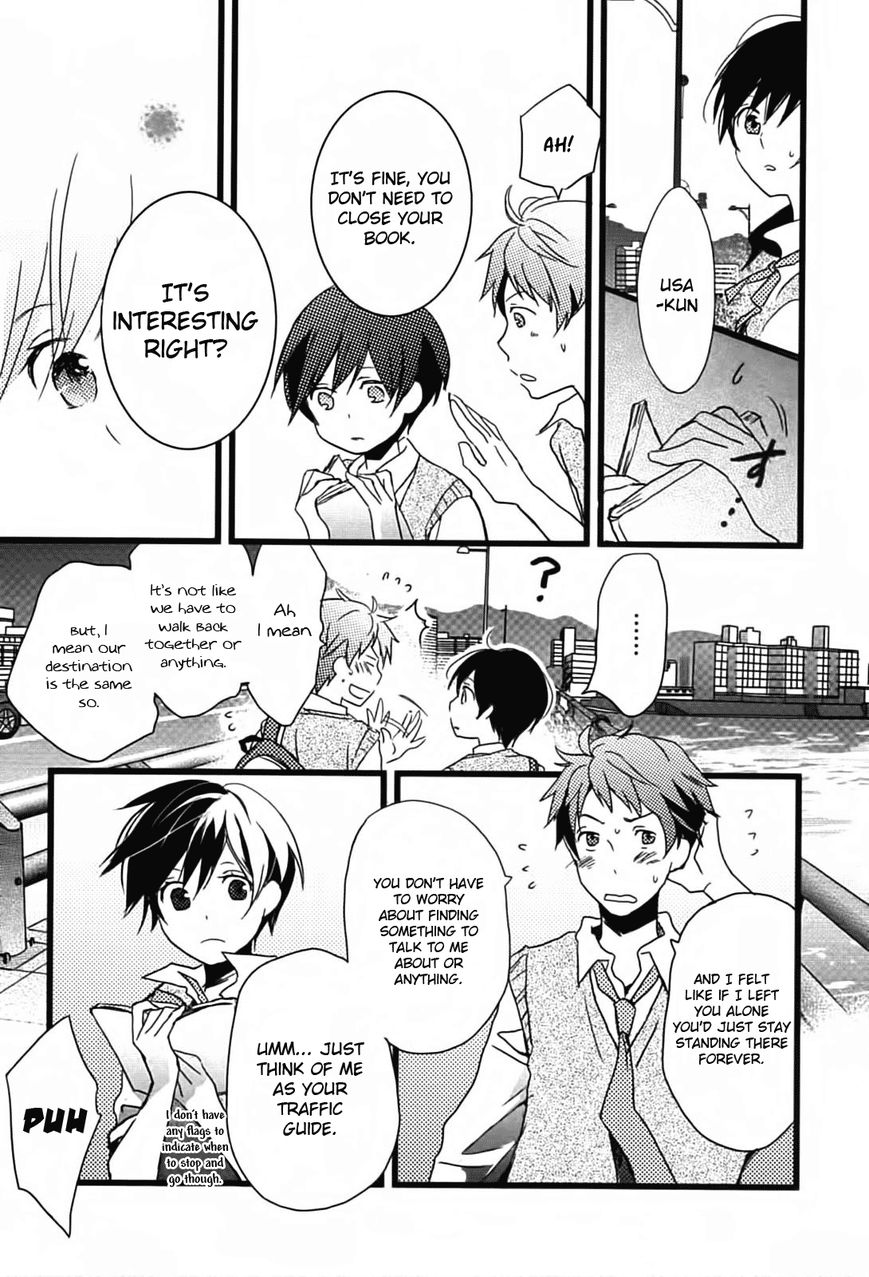 Bokura wa Minna Kawaisou Chapter 11 - Page 15