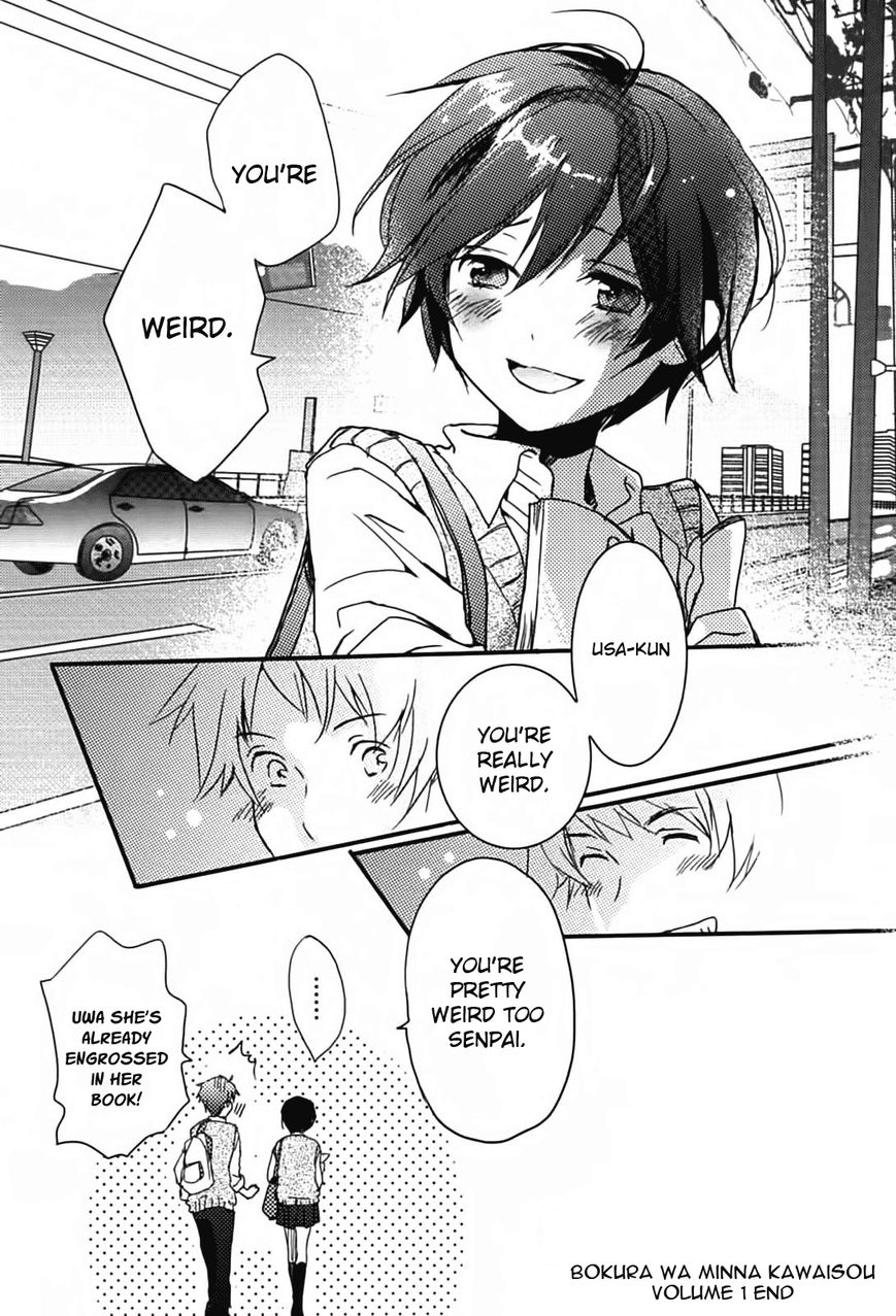 Bokura wa Minna Kawaisou Chapter 11 - Page 16