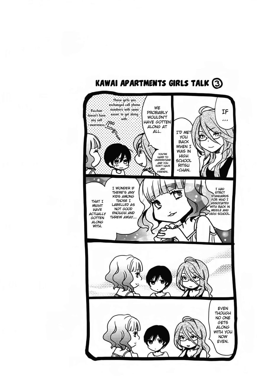 Bokura wa Minna Kawaisou Chapter 11 - Page 17