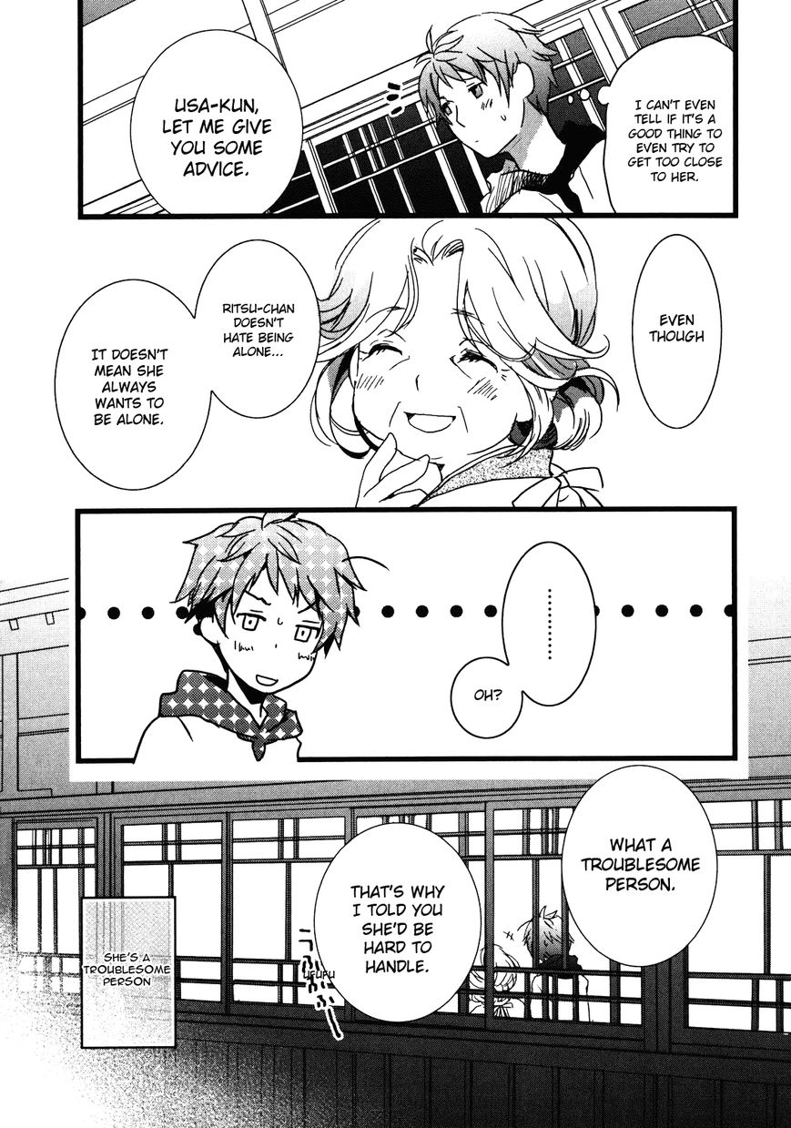 Bokura wa Minna Kawaisou Chapter 12 - Page 17