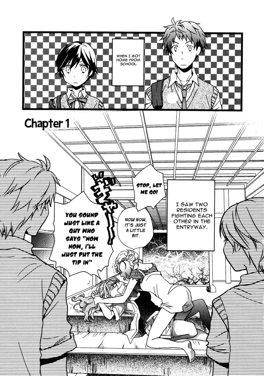 Bokura wa Minna Kawaisou Chapter 12 - Page 4