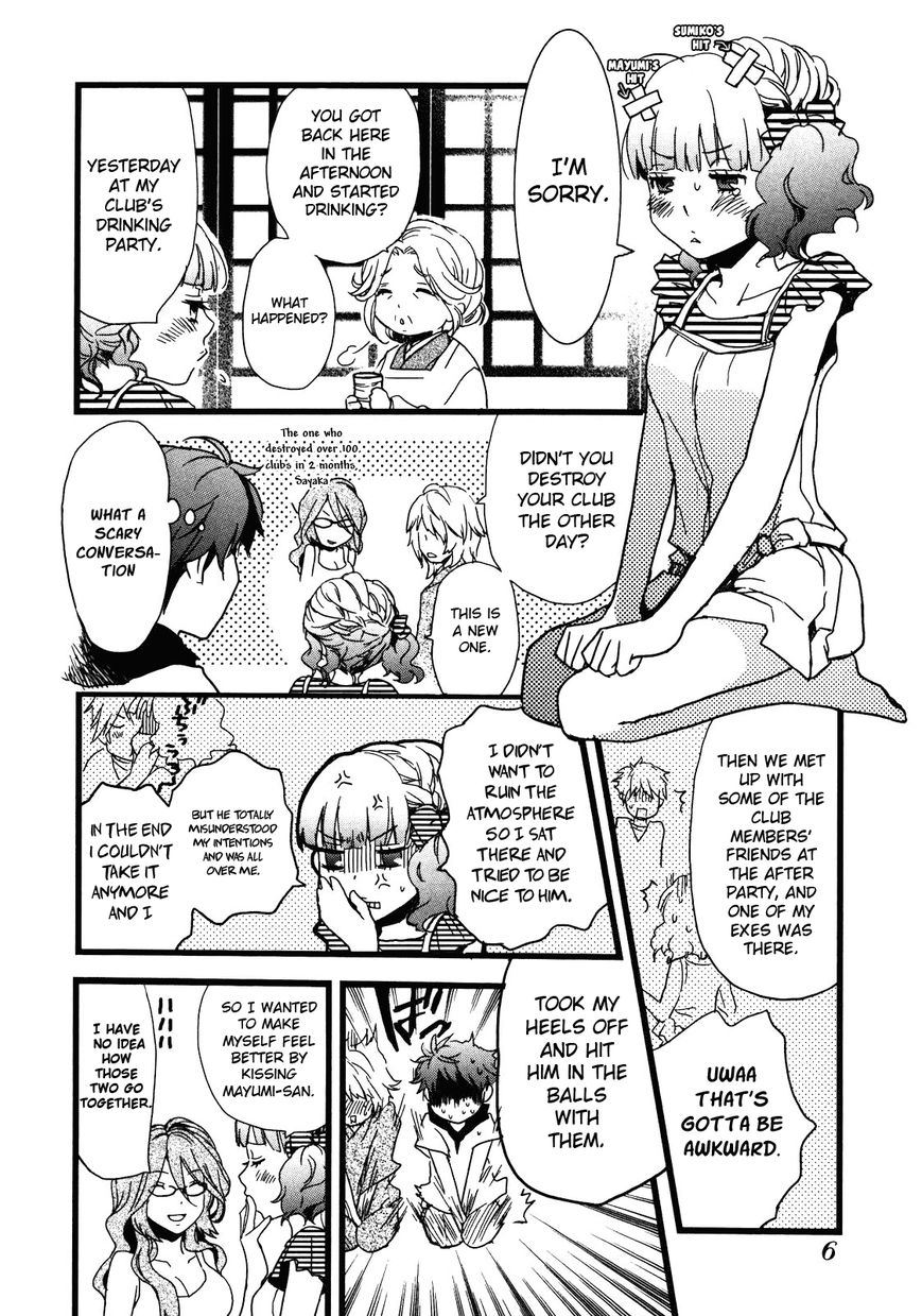 Bokura wa Minna Kawaisou Chapter 12 - Page 7