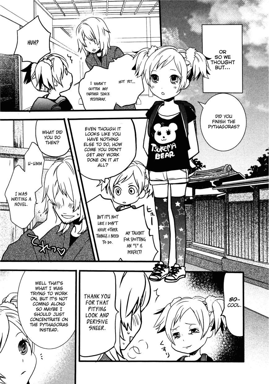 Bokura wa Minna Kawaisou Chapter 15 - Page 12