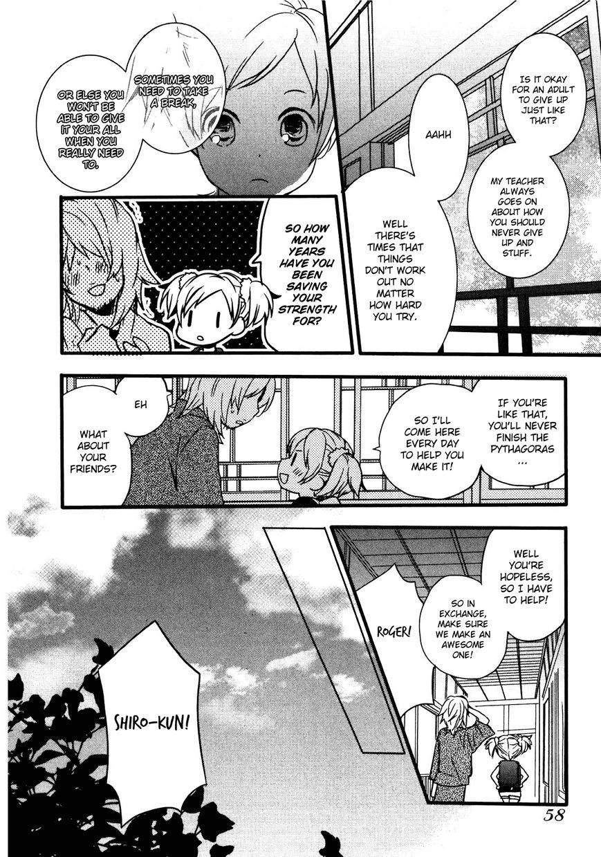 Bokura wa Minna Kawaisou Chapter 15 - Page 13