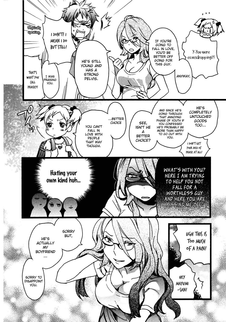 Bokura wa Minna Kawaisou Chapter 15 - Page 17