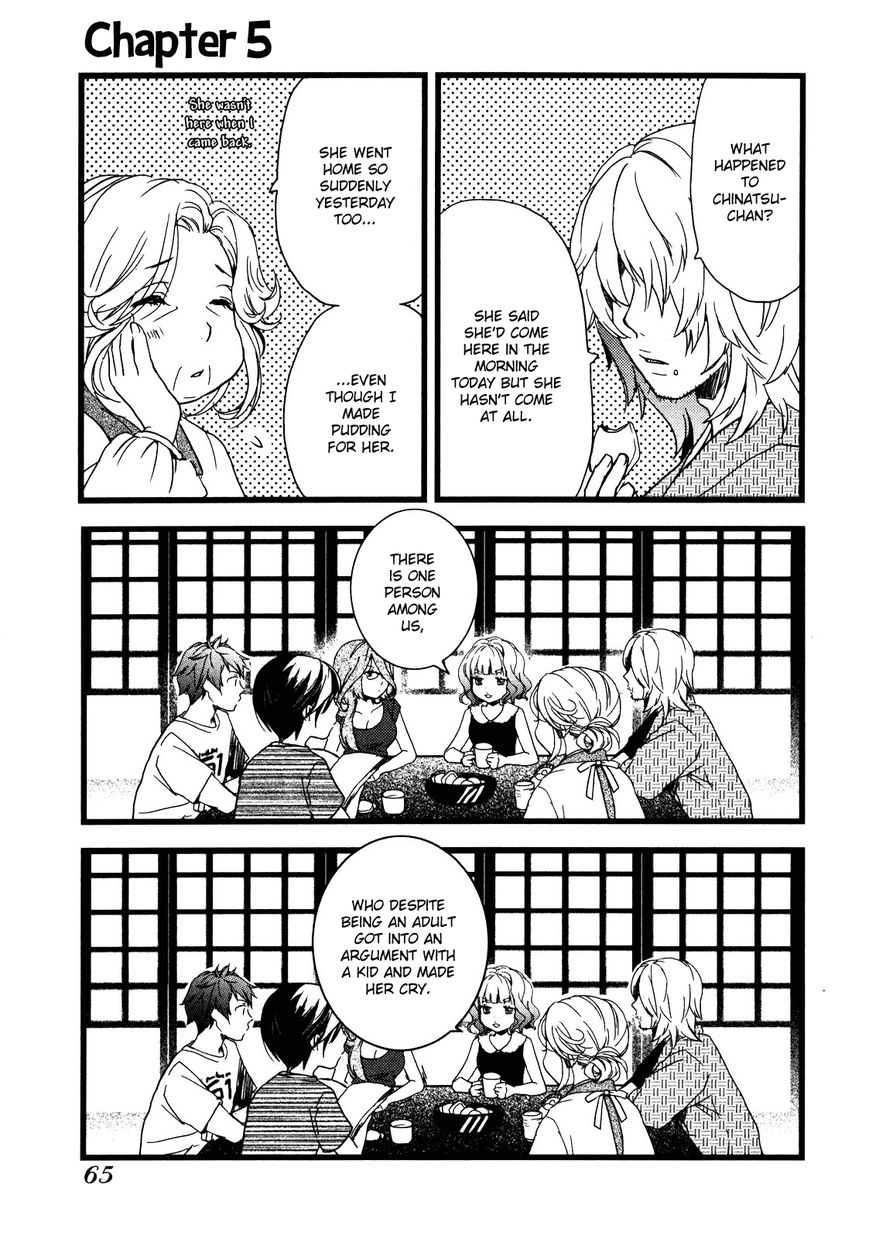 Bokura wa Minna Kawaisou Chapter 16 - Page 2