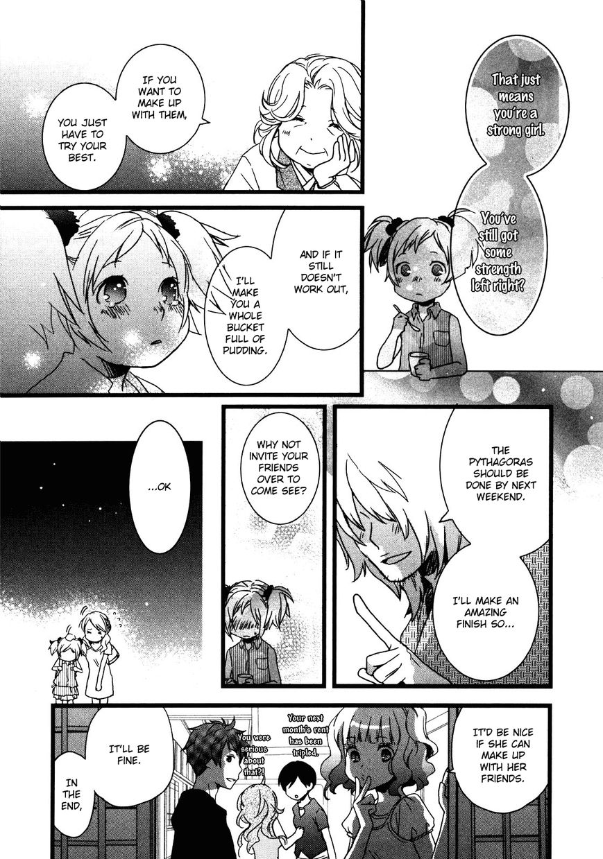 Bokura wa Minna Kawaisou Chapter 16 - Page 12
