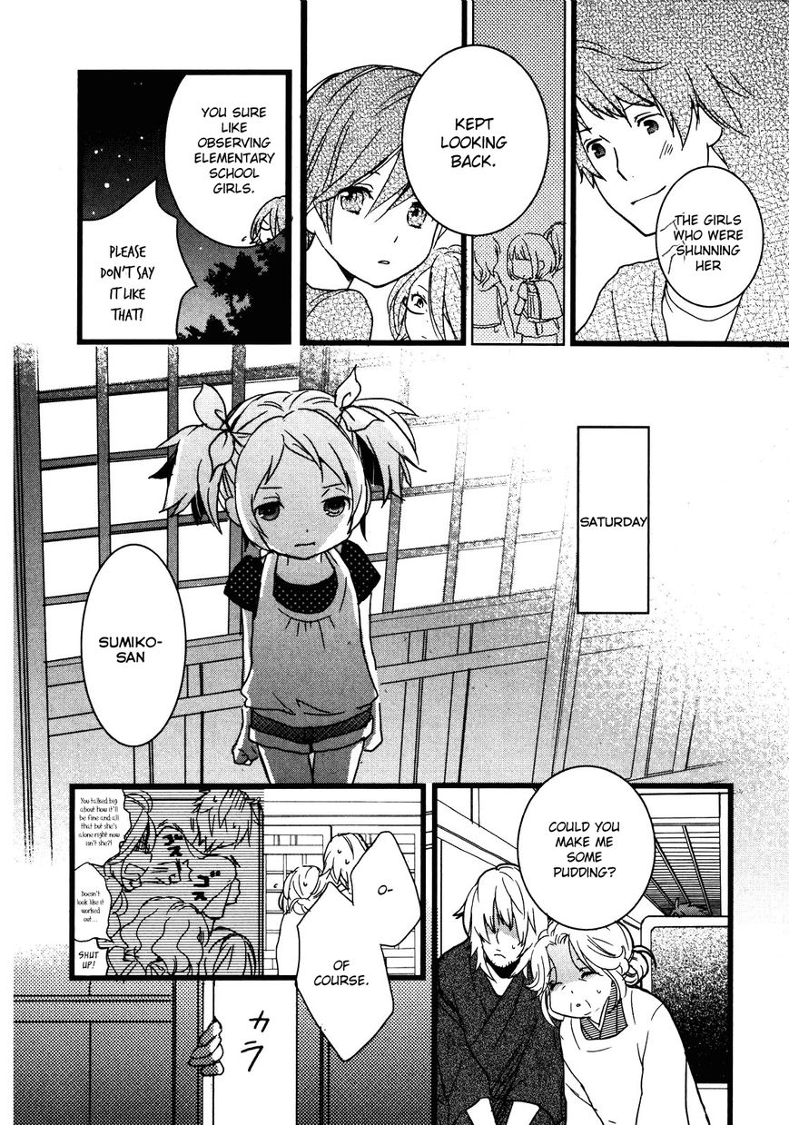 Bokura wa Minna Kawaisou Chapter 16 - Page 13