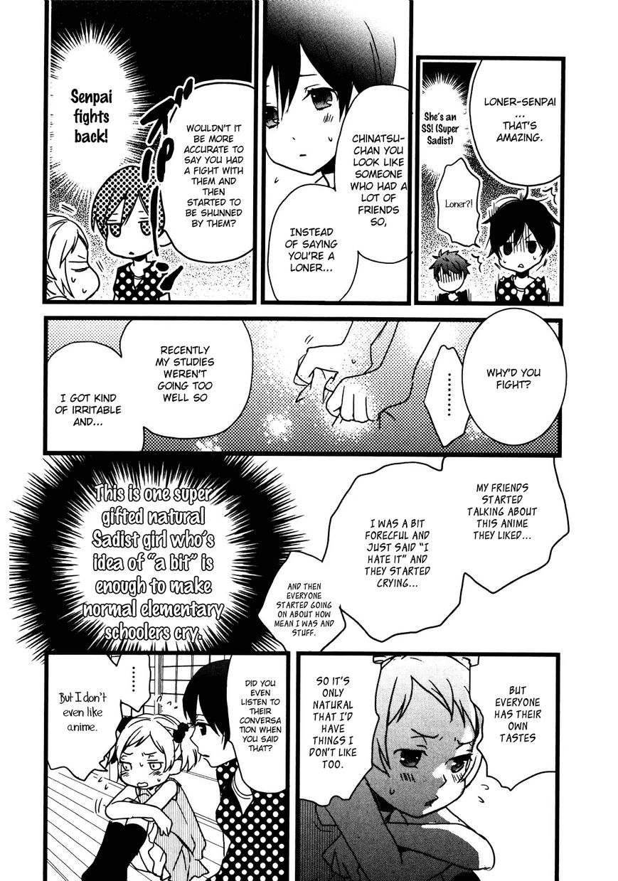 Bokura wa Minna Kawaisou Chapter 16 - Page 9