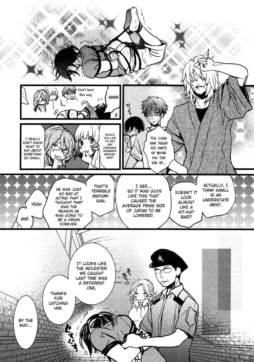Bokura wa Minna Kawaisou Chapter 17 - Page 18