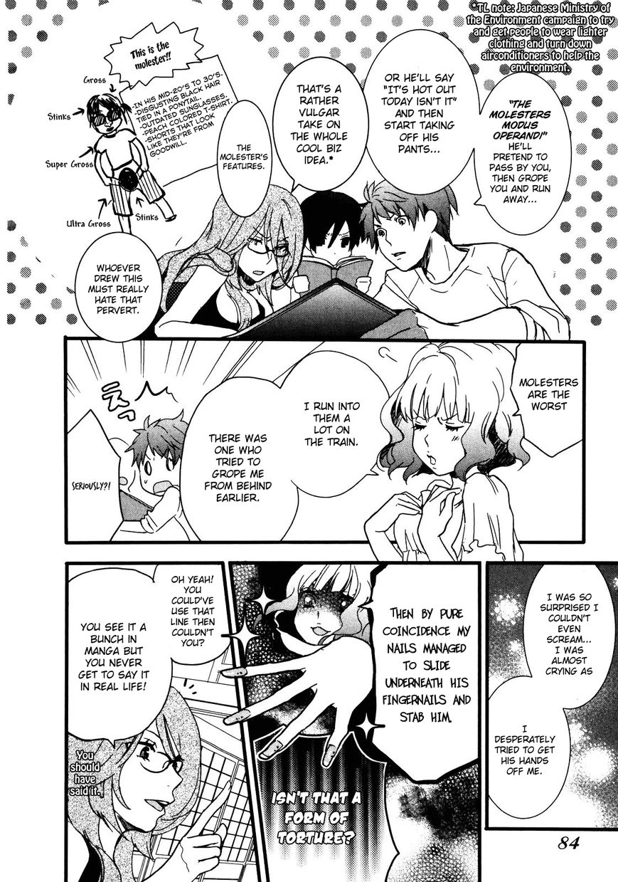 Bokura wa Minna Kawaisou Chapter 17 - Page 3