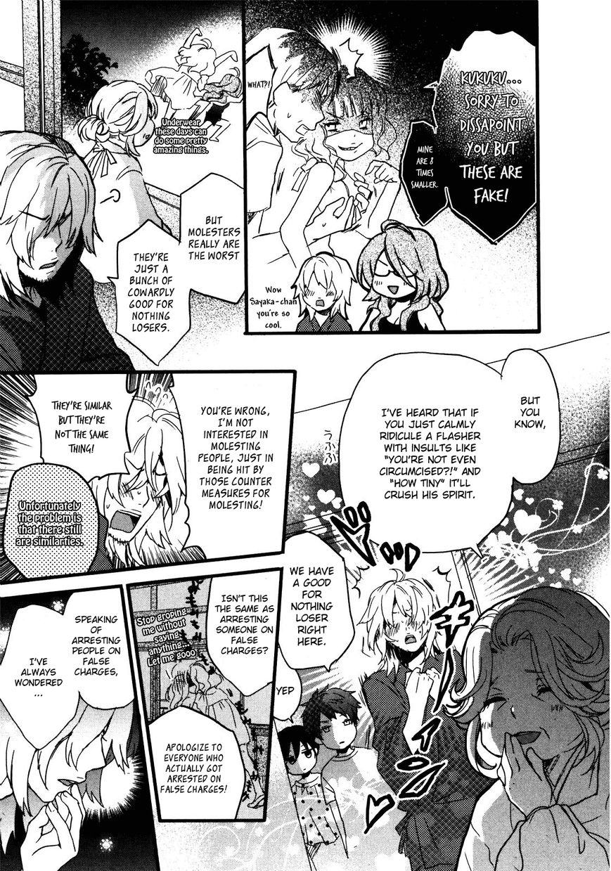 Bokura wa Minna Kawaisou Chapter 17 - Page 4